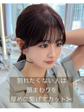 アフロートリノ(AFLOAT Leino) 前髪顔まわり小顔似合わせミディアムレイヤーグレージュカラー！