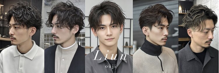 リアンオウジ(Liun ouji)のサロンヘッダー