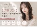 ニューヨークニューヨーク(NYNY)