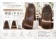 ネオリーブソラ 相模大野店(Neolive sola)の写真/縮毛矯正・酸性ストレートで理想の艶髪に。朝のお手入れも簡単に(カット+縮毛矯正+トリートメント￥15400）