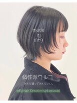 メグ 新川崎(mEg)&nbsp;リアルヘアスタイル84
