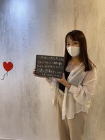 アルテマ(altema) 髪質改善トリートメント