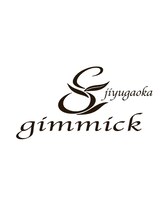 髪質改善オージュア認定サロン gimmick 自由が丘　【ギミック　ジユウガオカ】