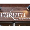 ルクルバイプロデュース 仲町台(rukuru by produce)のお店ロゴ