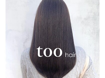 トゥーヘアー(too hair)の写真