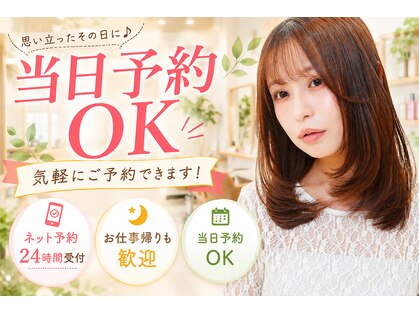 ヘアーアンドメイク ニューヨークニューヨーク 姫路店(Hair&Make NYNY)の写真