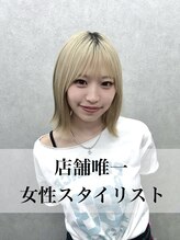 メンズサロンドットリアン(dot. lien)&nbsp;今井彩香 【町田】