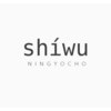 シウ 人形町(shiwu)のお店ロゴ