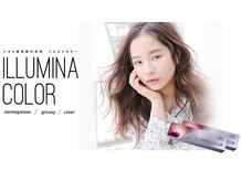☆今までの常識を覆すまったく新しいカラー剤！！その名も【イルミナカラー】
