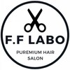 エフエフラボ(F.F LABO)のお店ロゴ