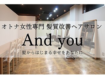 シェアサロン And you 浦安店【アンドユー】