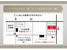 エリアル(AeriaL)の雰囲気（ナビパーク11内No19・20・21　3台　下口駐車場No3・No4 　計５台）