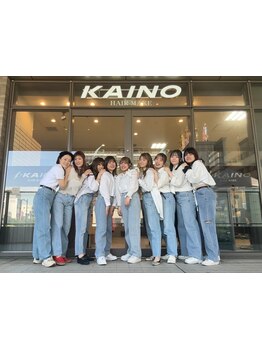 【KAINO】グループサロン内お客様支持率トップクラス☆女性目線のご提案と高い技術で、理想のスタイルに♪