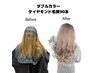 ダブルカラー(1ブリーチ)＋プルエクステダイヤモンド＋エクステ長さカット