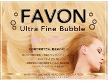 ウルトラファインバブルで毛穴の奥の汚れを吸着、髪を保湿します