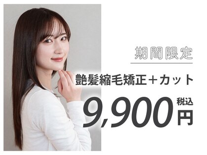 ラフィ ゆめタウン徳島店(RAFFI)の写真