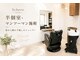 シェーレ(Schere)の写真