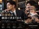 ヴァンガードマン 早稲田(vanguardman)の写真/【早稲田駅3a口徒歩4分】大人男性のためのサロン!スーツに映えるビジネススタイルをご提案◎