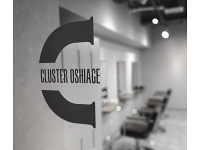 トレンドをいち早くお届け致します【cluster】