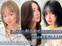ラフィスヘアールート 大橋店(La fith hair root)