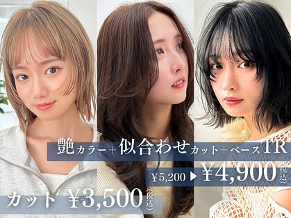 ラフィスヘアールート 大橋店(La fith hair root)の写真