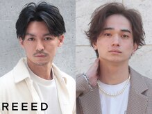 リード(REEED)