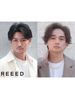 【"好印象×オシャレ"な欲張りな組み合わせも◎】通い続けたくなること間違いなしのメンズサロン《REEED》