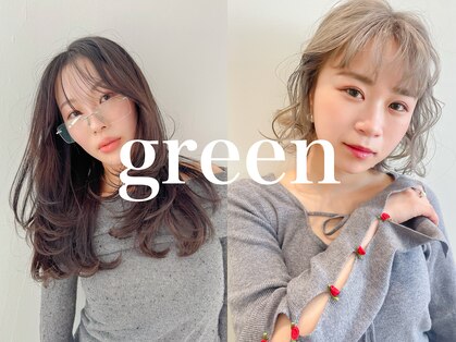 グリーン(green)の写真