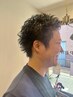【メンズ】カット＋ツイストスパイラルパーマ