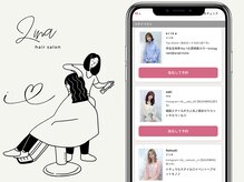 ＊スタイリストは指名できますか？