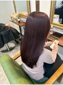 バイオレットレッド　カシスレッド　髪質改善カラー