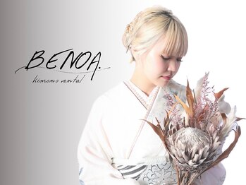 着物・振袖レンタル&Photo studio BENOA.