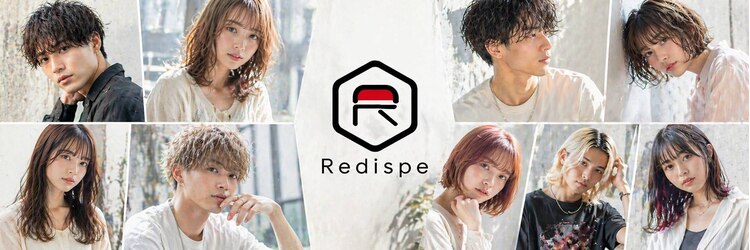 レディスペヘアー(redispe hair)のサロンヘッダー