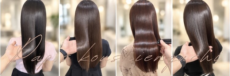 パプスドコワフュール 甲子園口店(Pap's de coiffeur)のサロンヘッダー