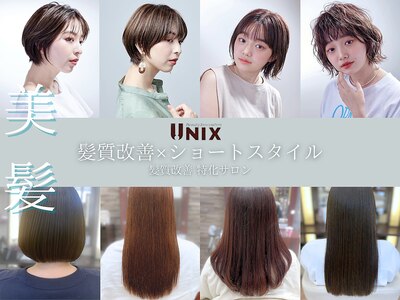 ユニックス イオンモール北戸田店(UNIX)