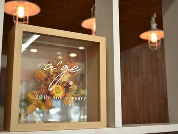 ヘアメイク アージュ(hair make age)の写真/【倉敷/堀南】広々とした店内と丁寧な施術の癒し空間[age]。営業時間が長いので忙しくても気軽に通える♪