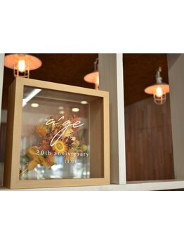 【倉敷/堀南】広々とした店内と丁寧な施術の癒し空間[age]。営業時間が長いので忙しくても気軽に通える♪