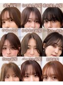 前髪カット/シースルーバング/顔まわり/サイドバング/美髪/銀座