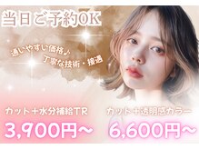 ガルボヘアー 桟橋店(garbo hair)