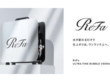 シェノンエクラ(CHAINON. eclat)の雰囲気(ウルトラファインバブルを使いワンランク上の仕上がりへ♪)