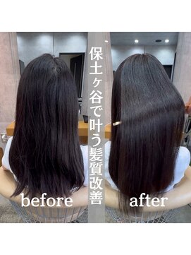 レディオ ザ イシン(LeDio the ISIN) 圧倒的に朝が楽になる美髪矯正