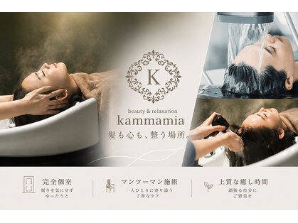 カンマミア(kammamia)の写真
