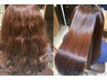 【ツルツル美髪へ髪質改善】超高濃度水素ストレート+カット+Treatment