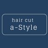 エースタイル a-Styleのお店ロゴ