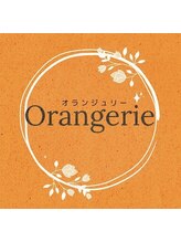 Orangerie【オランジュリー】