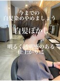 透明感ことりベージュ艶カラー白髪ぼかし×コンパクトショート