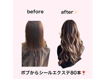 ウフフ(ufufu)の雰囲気（シールエクステが馴染む&持ちがいいと人気のサロン☆）