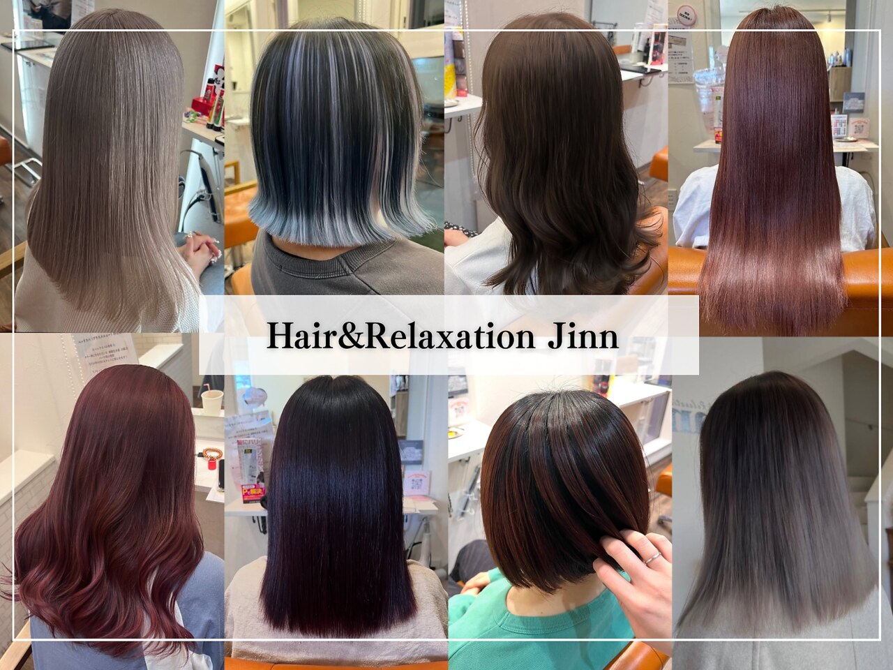 ヘアアンドリラクゼーション ジン(Jinn)｜ホットペッパービューティー