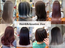 ヘアアンドリラクゼーション ジン(Jinn)