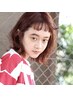【meina限定】３回目まで使用可    カット＋トリートメント